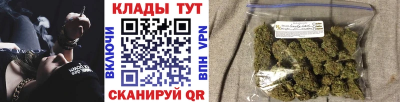 Купить наркотик Жердевка НБОМе  Мефедрон  Амфетамин  Псилоцибиновые грибы  Марихуана  Cocaine  СОЛЬ 