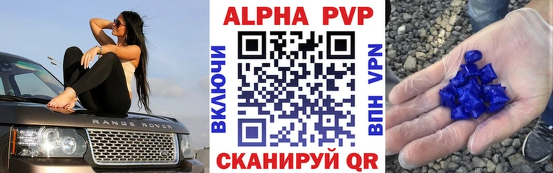 А ПВП крисы CK  Жердевка 