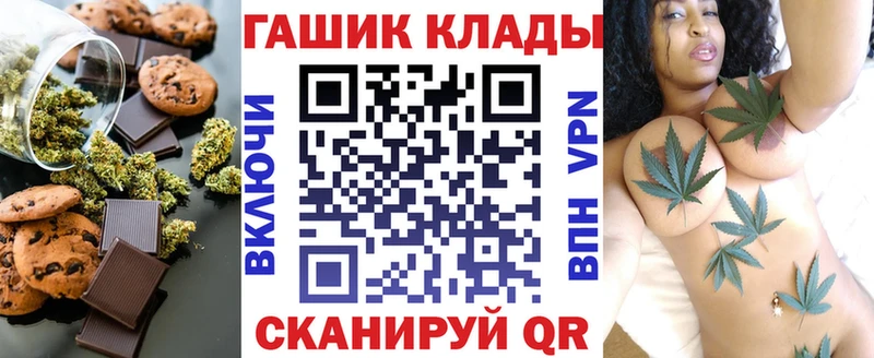 Еда ТГК марихуана  Жердевка 