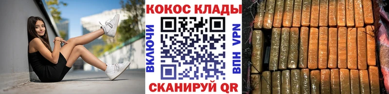 Cocaine Fish Scale  Жердевка 