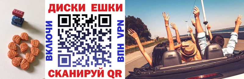 наркошоп  Жердевка  Экстази 99% 