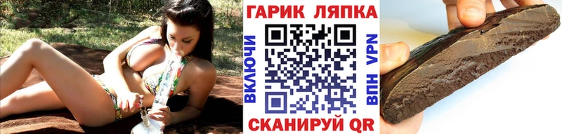 ГАШ хэш  MEGA зеркало  Жердевка 