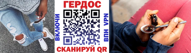 Героин гречка  наркотики  Жердевка 