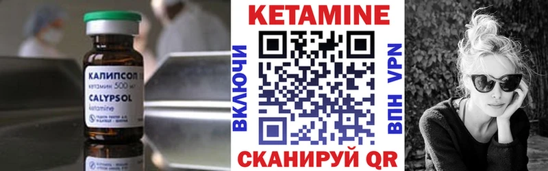 наркота  Жердевка  КЕТАМИН ketamine 