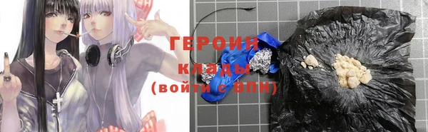 марки nbome Белоозёрский