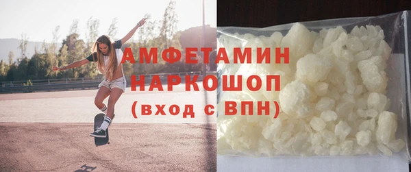 spice Белокуриха