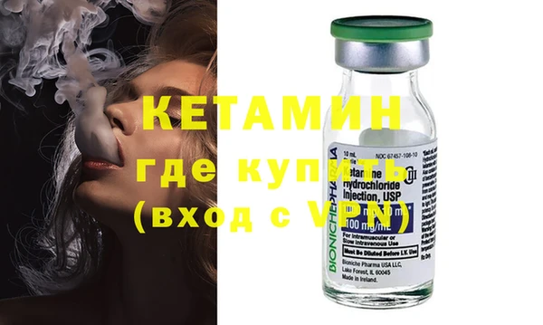 spice Белокуриха