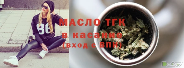 COCAINE Покровск