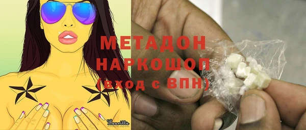 spice Белокуриха