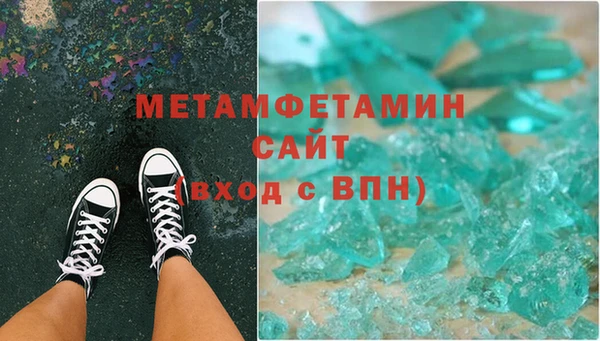 трава Беломорск