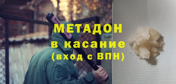 трава Беломорск