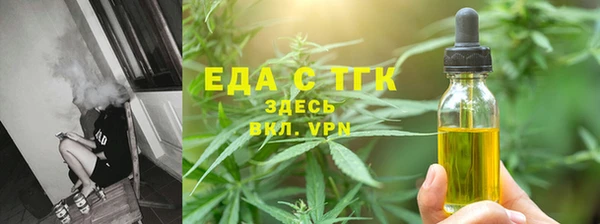 spice Белокуриха