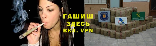 трава Беломорск