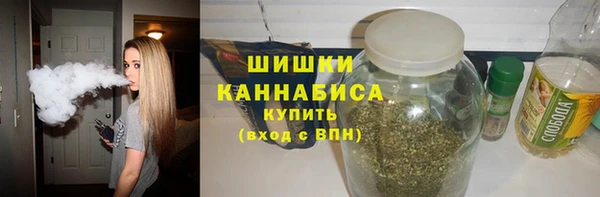 трава Беломорск