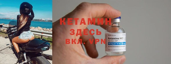 spice Белокуриха