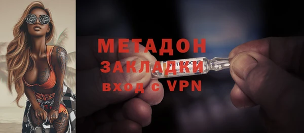 трава Беломорск