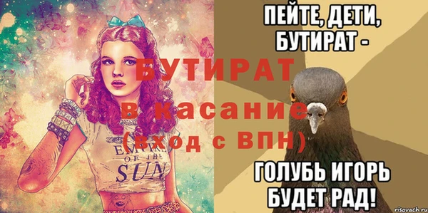 марки nbome Белоозёрский