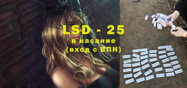 марки nbome Белоозёрский
