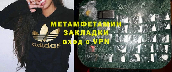 марки nbome Белоозёрский