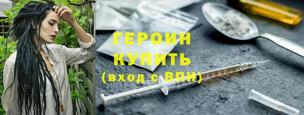 трава Беломорск
