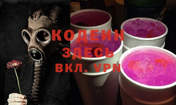 spice Белокуриха