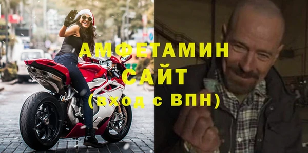 spice Белокуриха