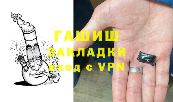 трава Беломорск