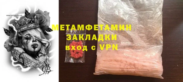 марки nbome Белоозёрский