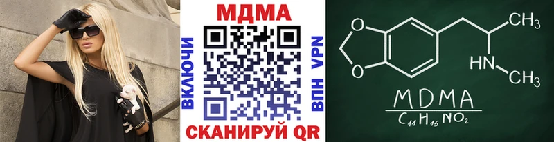 MDMA молли  mega рабочий сайт  Жердевка 