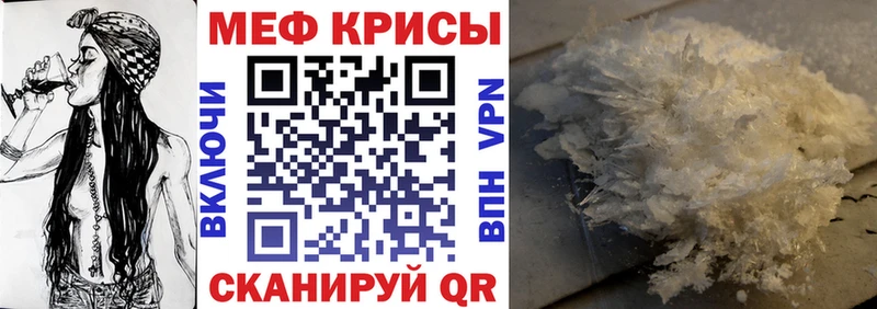 ссылка на мегу   Жердевка  МЯУ-МЯУ мука  дарнет шоп 