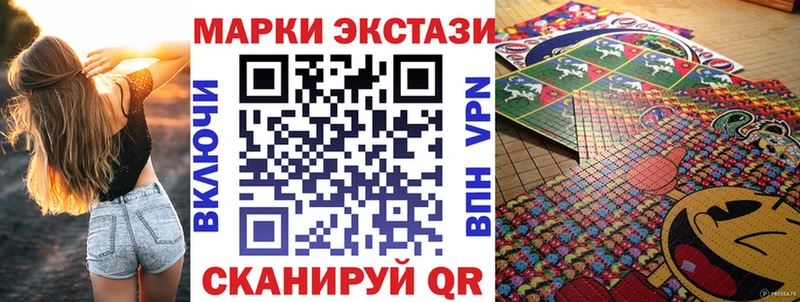 где купить   Жердевка  Марки NBOMe 1,8мг 