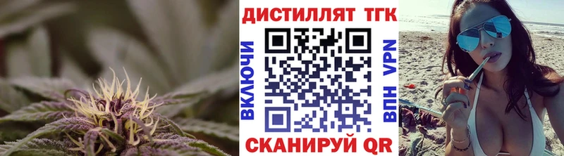 Дистиллят ТГК гашишное масло  shop телеграм  Жердевка 